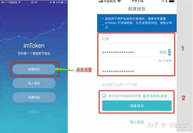tp钱包苹果手机怎么下载_ios下载tp钱包_iphone钱包下载