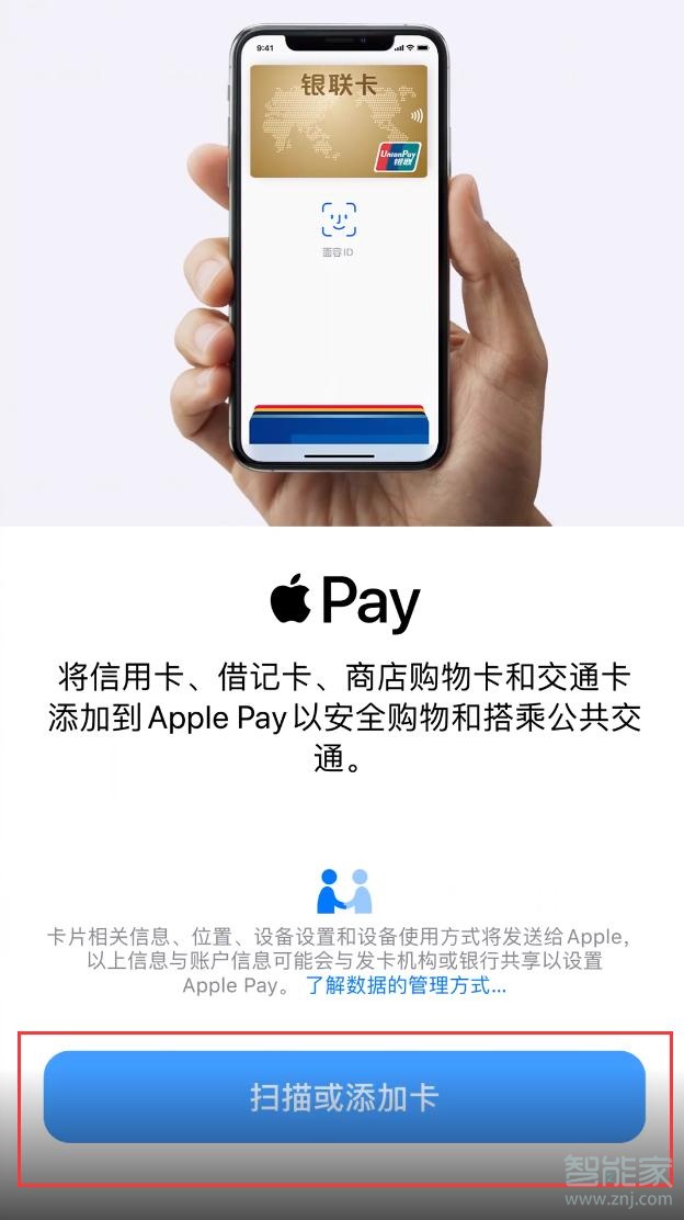 iphone钱包下载_ios下载tp钱包_tp钱包苹果手机怎么下载