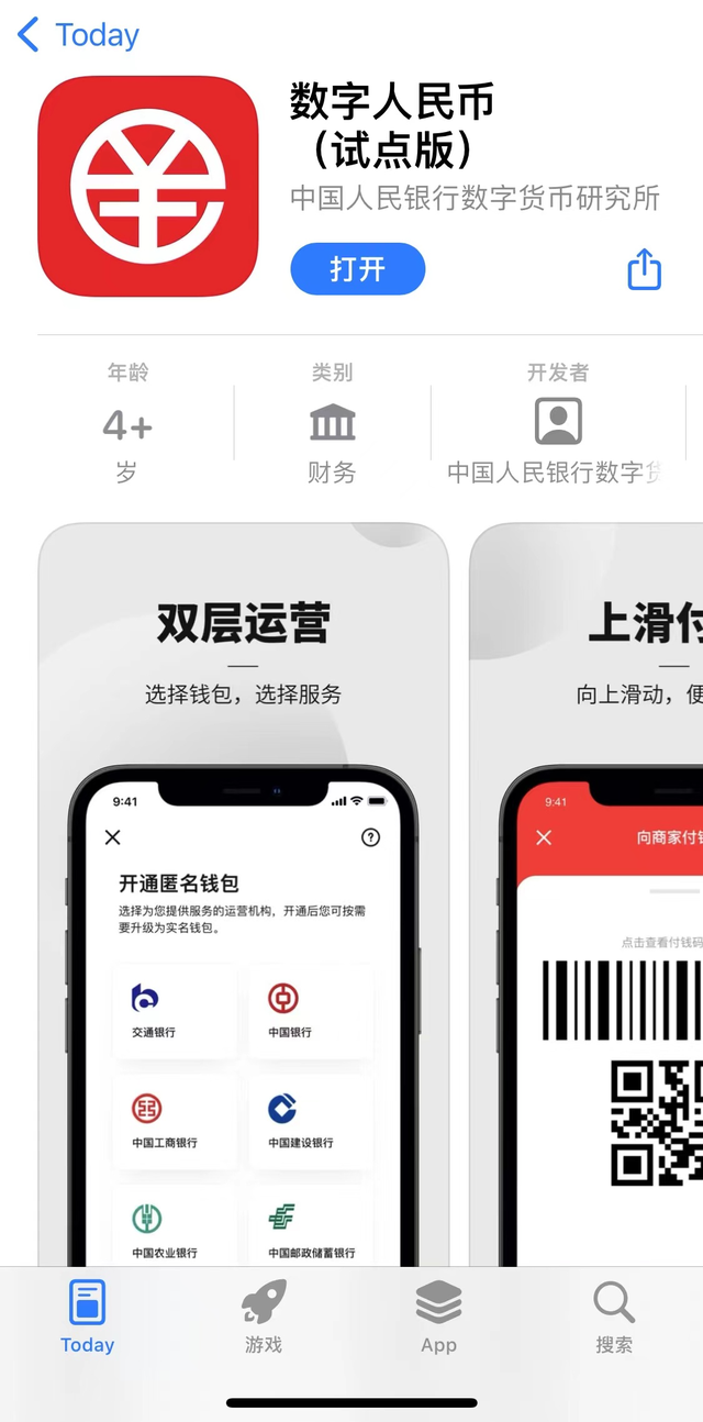 苹果钱包下载安装_tp钱包苹果手机下载不了_苹果手机钱包app下载