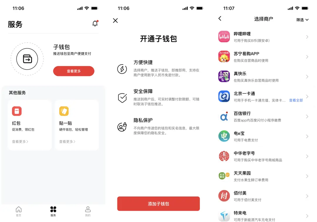 tp钱包客服在线时间_钱包客户电话是多少_钱包金服客服人工服务