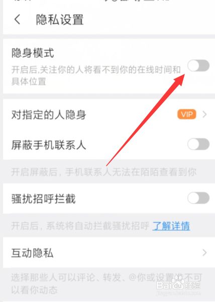 隐身访问会访客量加1吗_隐身访问空间会有记录留下吗_telegram 隐身