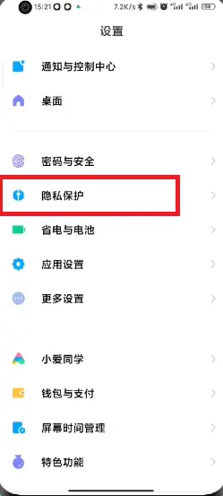 隐身访问会访客量加1吗_telegram 隐身_隐身访问空间会有记录留下吗
