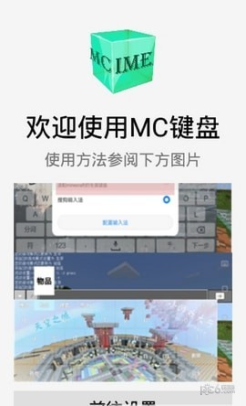 键盘生存手机游戏有哪些_按键生存_手机生存游戏键盘
