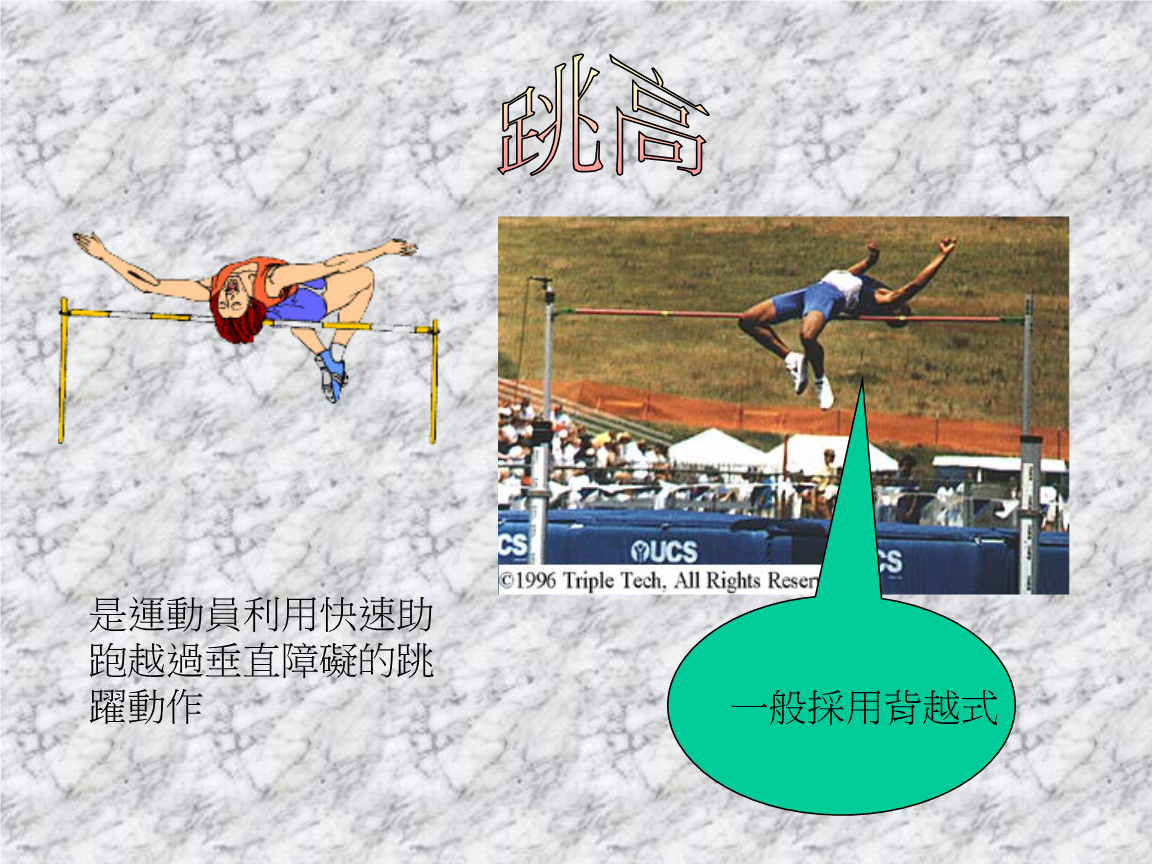 障碍跑酷手机游戏_障碍物跑酷_跑酷过障碍