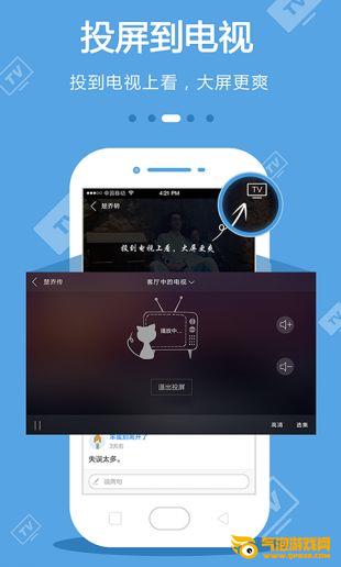 手机游戏退出断线_手游退出游戏界面就掉线_中途退出游戏
