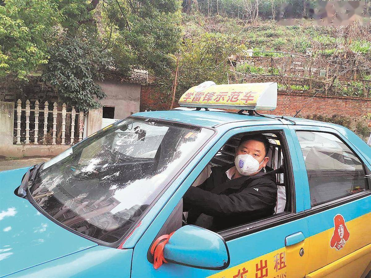 模范出租车下载什么软件能看_模范出租车下载_模范出租车下载地址