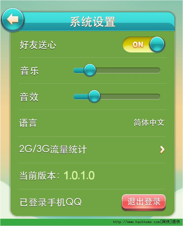 手机玩游戏影响流量吗吗_流量玩影响手机游戏速度吗_用流量玩游戏会卡吗