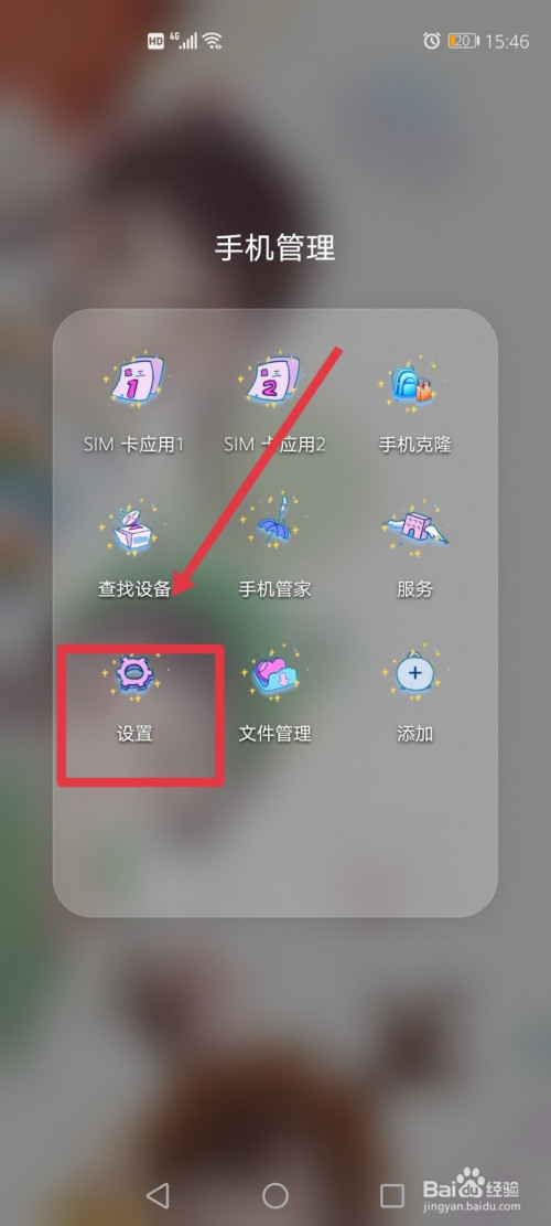 隐藏游戏打开_隐藏游戏窗口的软件_手机游戏隐藏窗口