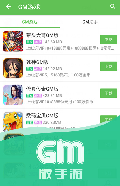 手机游戏盒子评测_盒子测评_评测盒子手机游戏软件