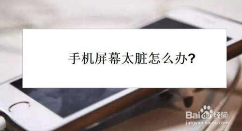 手机切屏游戏模糊怎么调_全屏游戏模糊_模糊屏幕