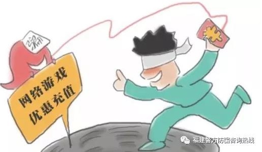 手机游戏充值的平台叫什么_充值游戏app都有啥_充值叫平台手机游戏是真的吗