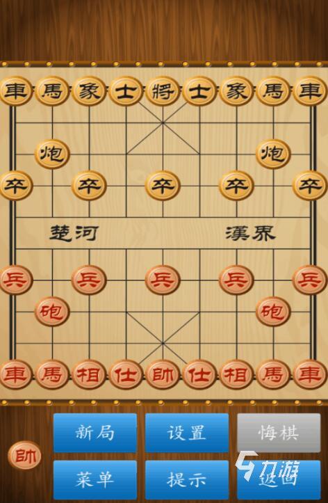 象棋策略软件_策划象棋手机游戏软件_手机象棋游戏策划