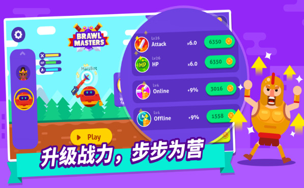 益智手机游戏_益智网络手机游戏有哪些_手机益智网络游戏