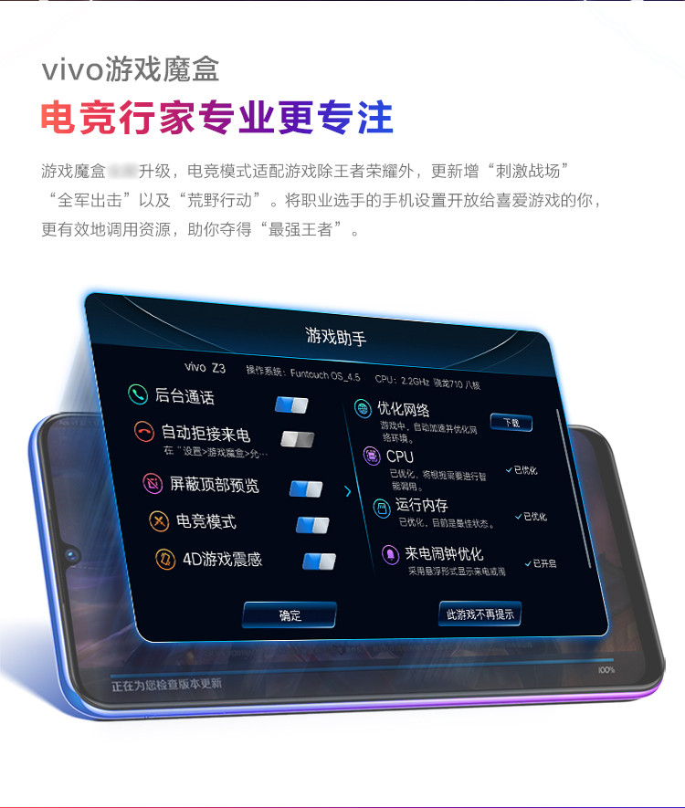 能配置玩手机游戏的平板_适合玩游戏的手机配置_手机配置能玩什么游戏