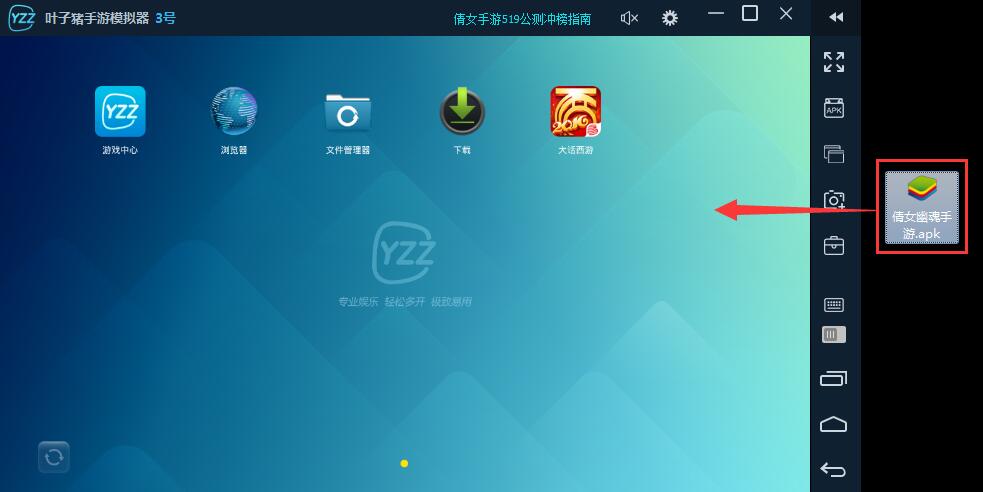 手机上玩电脑小游戏-手机变电脑，小游戏乐无穷