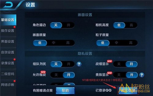 手机上的游戏咋退出去_手游退出游戏_退出退出游戏