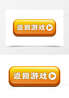 手机上的游戏咋退出去_手游退出游戏_退出退出游戏