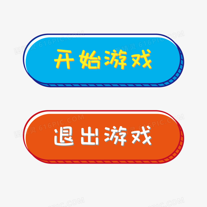 手机上的游戏咋退出去_手游退出游戏_退出退出游戏