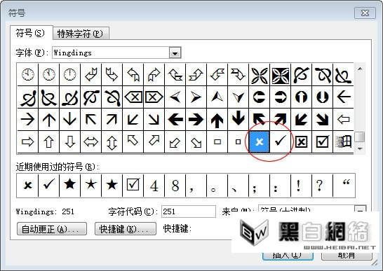 手机游戏上空格符号怎么打_手机怎么打出空格游戏名_游戏空格特殊符号