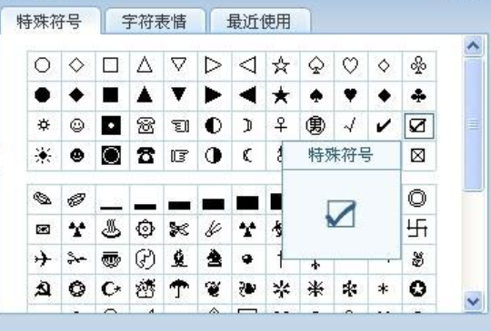 游戏空格特殊符号_手机游戏上空格符号怎么打_手机怎么打出空格游戏名