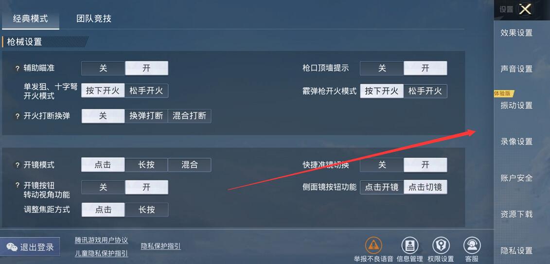 手机网速不慢玩游戏延迟高_手机游戏没网速_手机玩游戏网速不好怎么办
