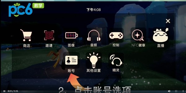 手机网速不慢玩游戏延迟高_手机游戏没网速_手机玩游戏网速不好怎么办