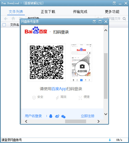 小狐狸钱包百度网盘_狐狸钱包中文版_小狐狸钱包 百度网盘下载链接