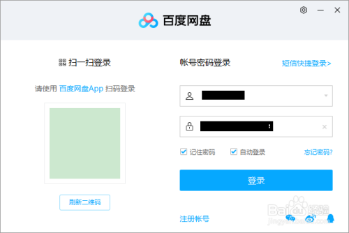 小狐狸钱包 百度网盘下载链接_狐狸钱包中文版_小狐狸钱包百度网盘