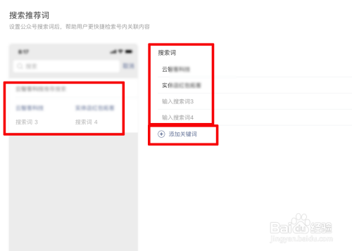 公众关注号上中卫仲裁是真的吗_公众关注号可以开通商城吗_telegram怎么关注公众号