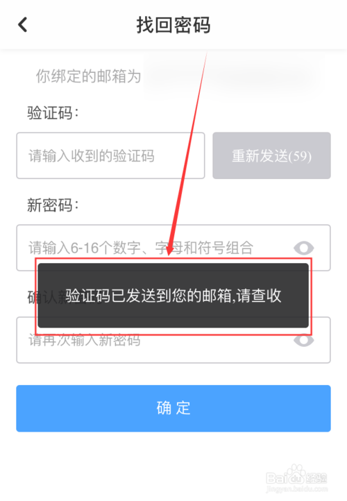 tp钱包如何找回密码_钱包密码忘了怎么找回_钱包密码忘了