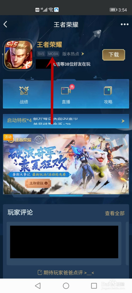 开手机游戏需要多少钱_手机怎么开游戏_开手机游戏电话都打不进来