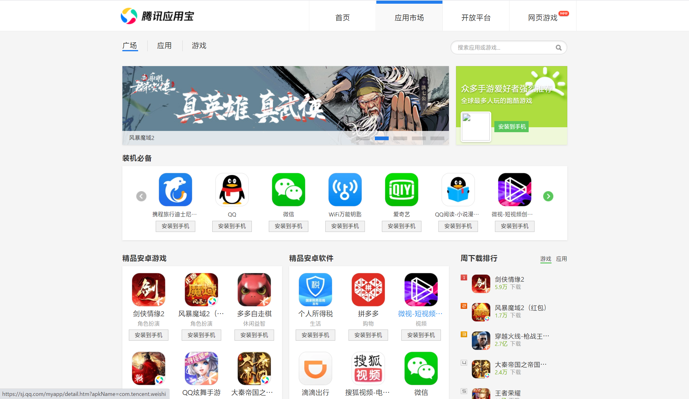 开手机游戏需要多少钱_手机怎么开游戏_开手机游戏电话都打不进来