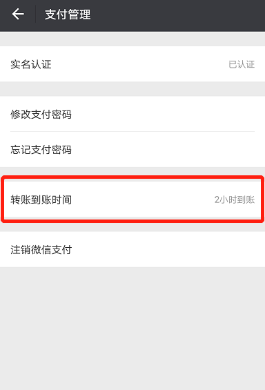 转账需要数字证书是怎么回事_imtoken转账需要多久_转账需要开户行信息吗