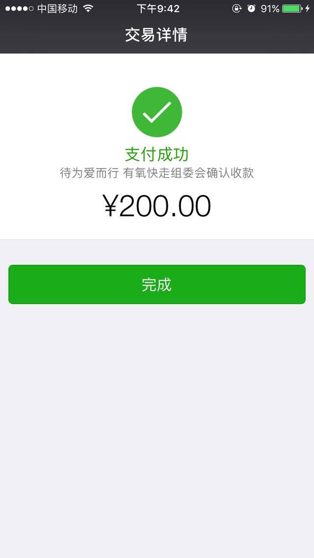 转账需要数字证书是怎么回事_imtoken转账需要多久_转账需要开户行信息吗