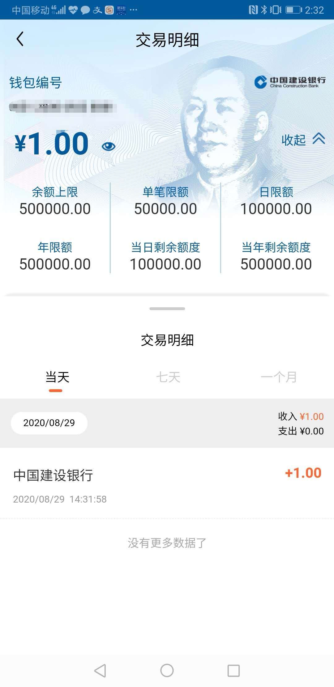 如何用imtoken转币_怎么转币到imtoken_imtoken转币多久到账