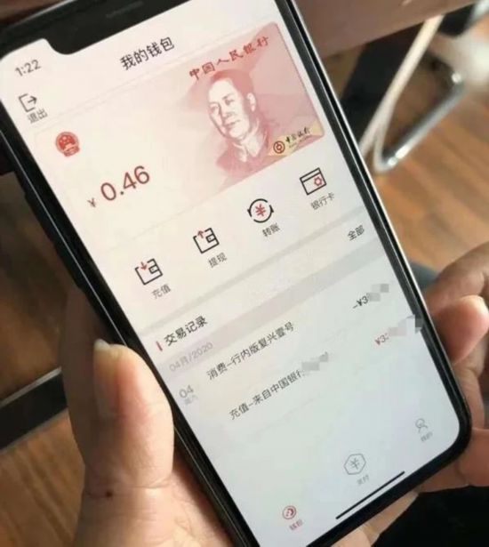 怎么转币到imtoken_如何用imtoken转币_imtoken转币多久到账