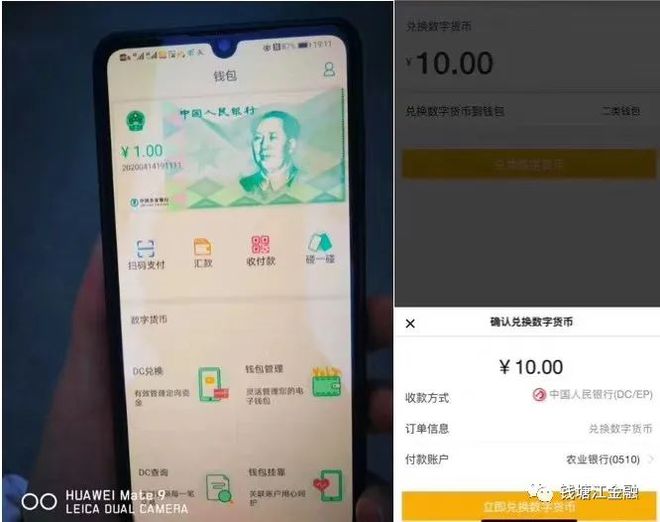 imtoken转币多久到账_如何用imtoken转币_怎么转币到imtoken