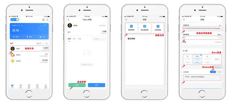 币链何在_小狐狸钱包怎么添加币安链火币链_币链app