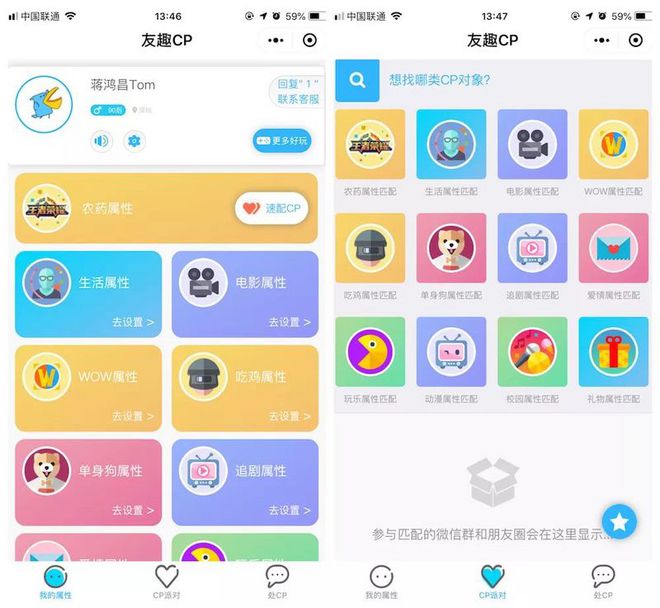 手机微信玩游戏_手机游戏怎么一机多开微信_微信里面玩游戏