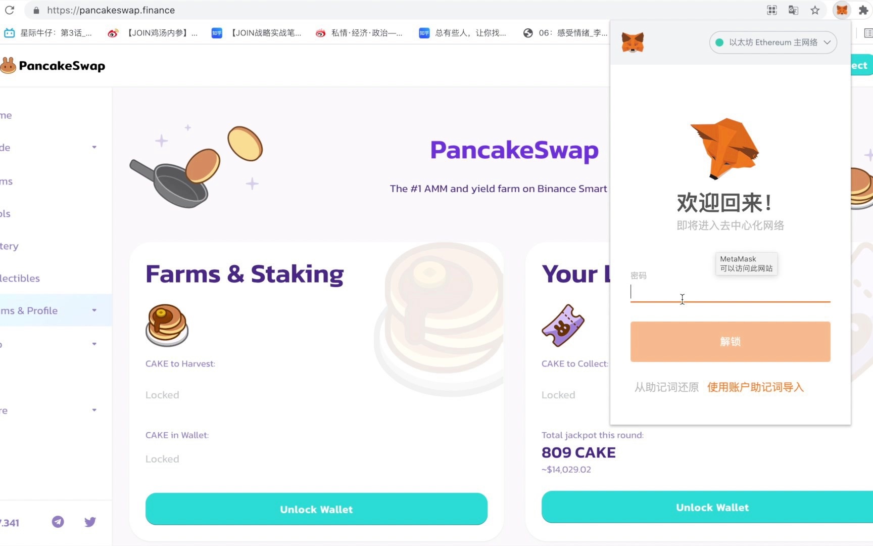 狐狸钱包_小狐狸钱包是做什么的_小狐狸钱包是谁开发的