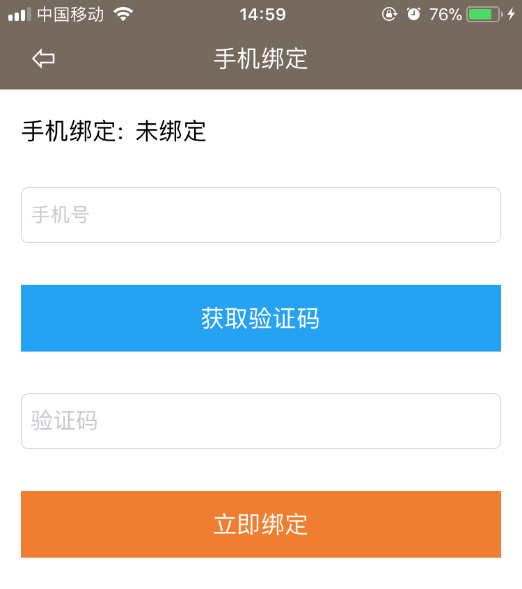 手机怎么设游戏密码_密码设手机游戏怎么设置_密码设手机游戏怎么设