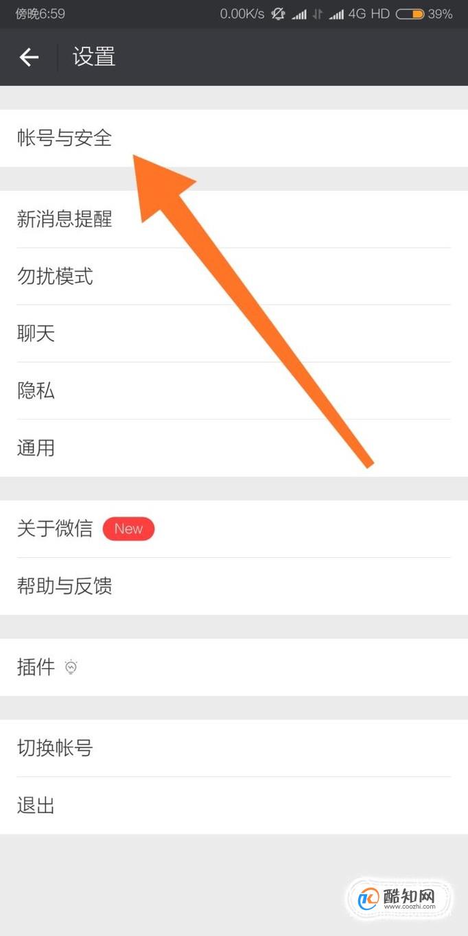 密码设手机游戏怎么设_手机怎么设游戏密码_密码设手机游戏怎么设置
