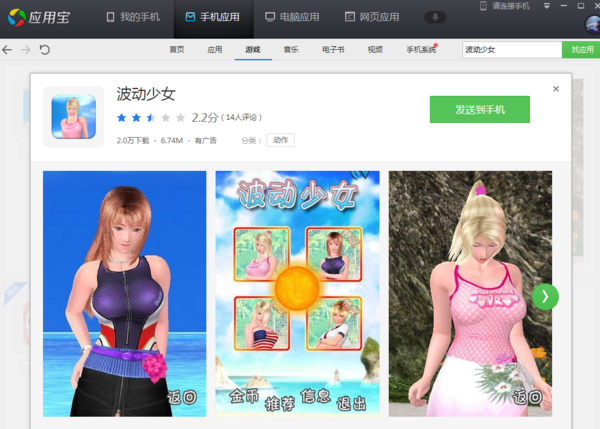 游戏手机打游戏真的好用吗_打游戏好手机_手机游戏多开哪个游戏好