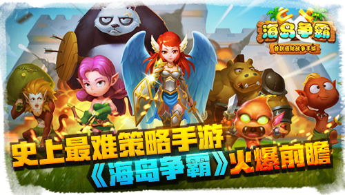 手机游戏高哥_手机游戏高哥_手机highgame