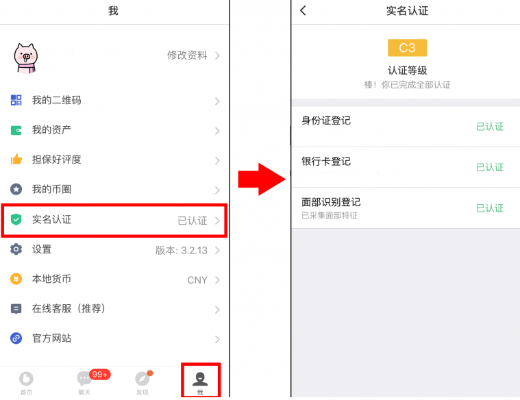 买法币有手续费吗_买法币怎么付款_tp钱包如何用法币买bnb