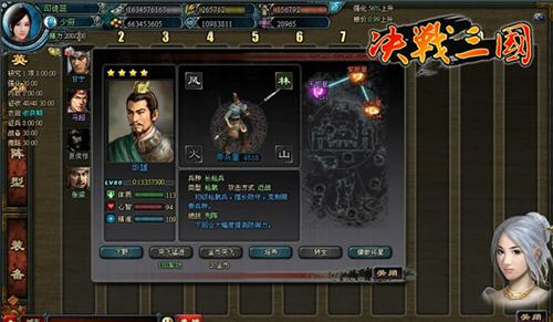 名将手机游戏怎么玩_手机名将游戏_名将游戏手机版