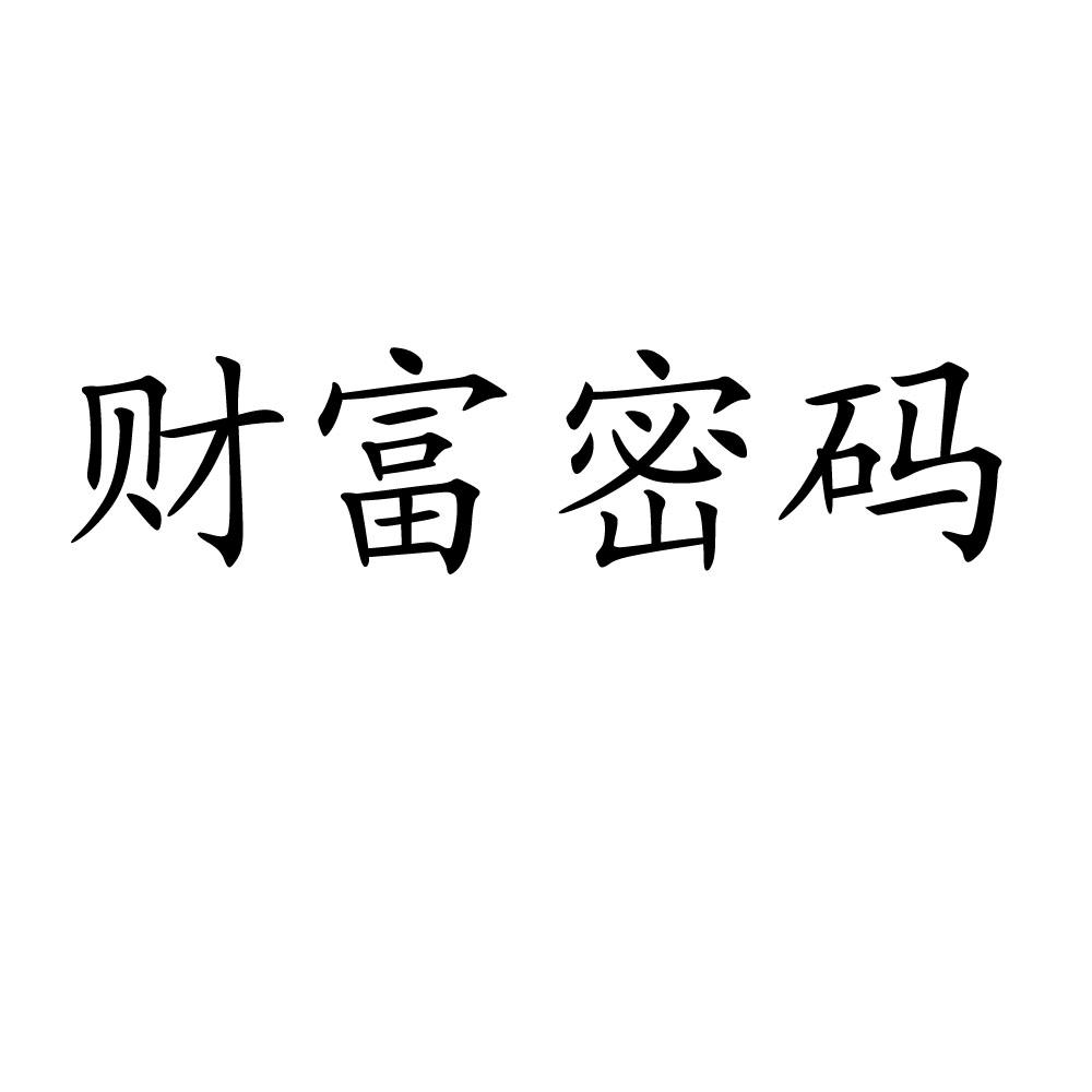 被盗币转入交易所怎么处理_imtoken币被盗_被盗币的钱包还能用吗