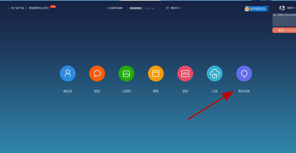 手机游戏卡怎么清除数据_清理手机游戏数据_手机清除游戏数据会怎样