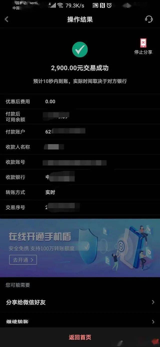 钱包转账记录删除了能找回来吗_钱包转账记录删除了还能查到吗_imtoken钱包转账记录