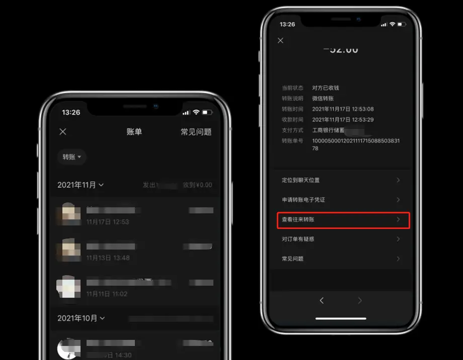 钱包转账记录删除了还能查到吗_imtoken钱包转账记录_钱包转账记录删除了能找回来吗